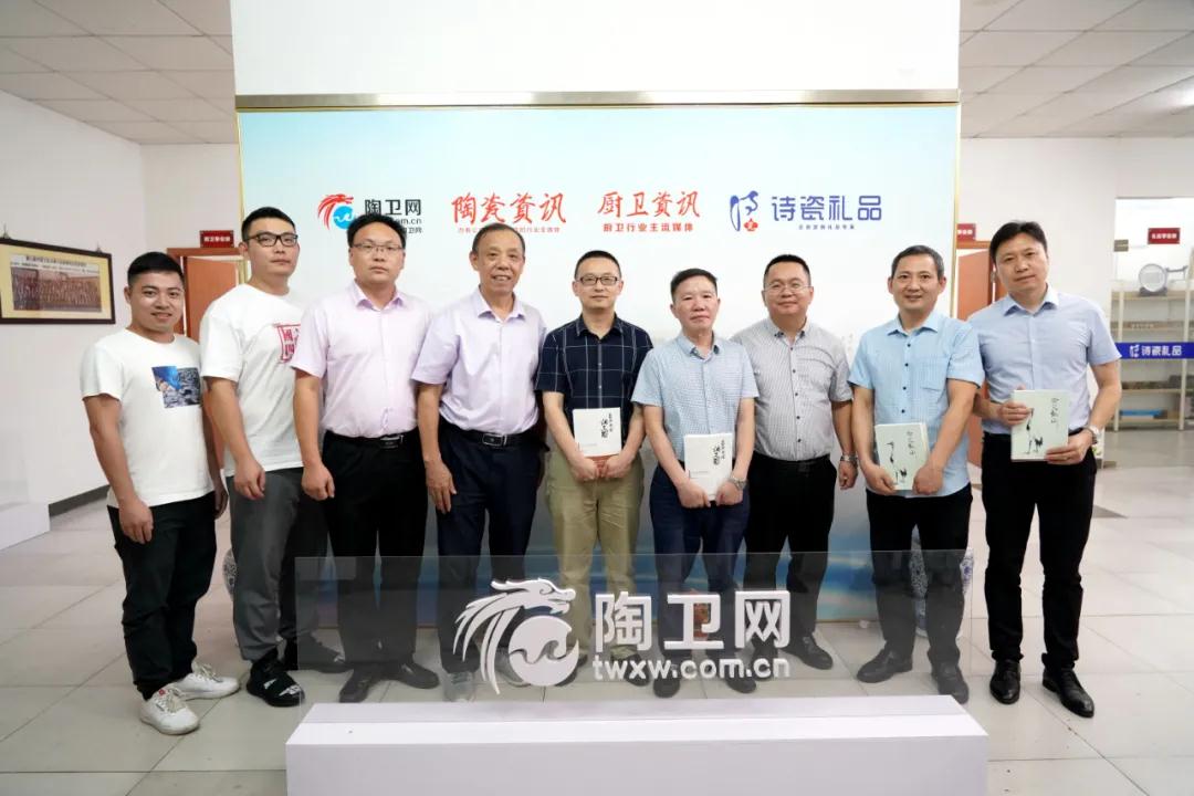 重庆市发改委、永川区领导一行莅临厨卫资讯指导