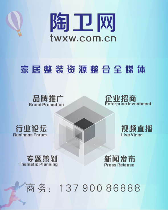 恒洁、法恩莎技改项目入选广东省级发展项目
