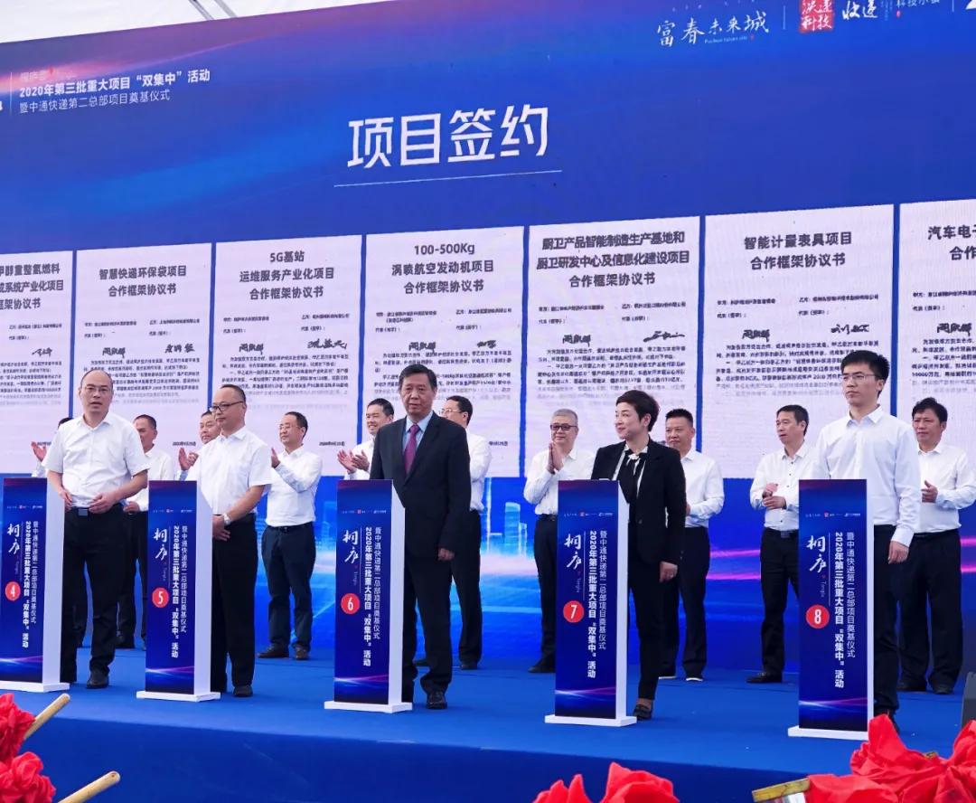 投资4.6个亿，百德嘉厨卫产品智能智造项目落户桐庐县