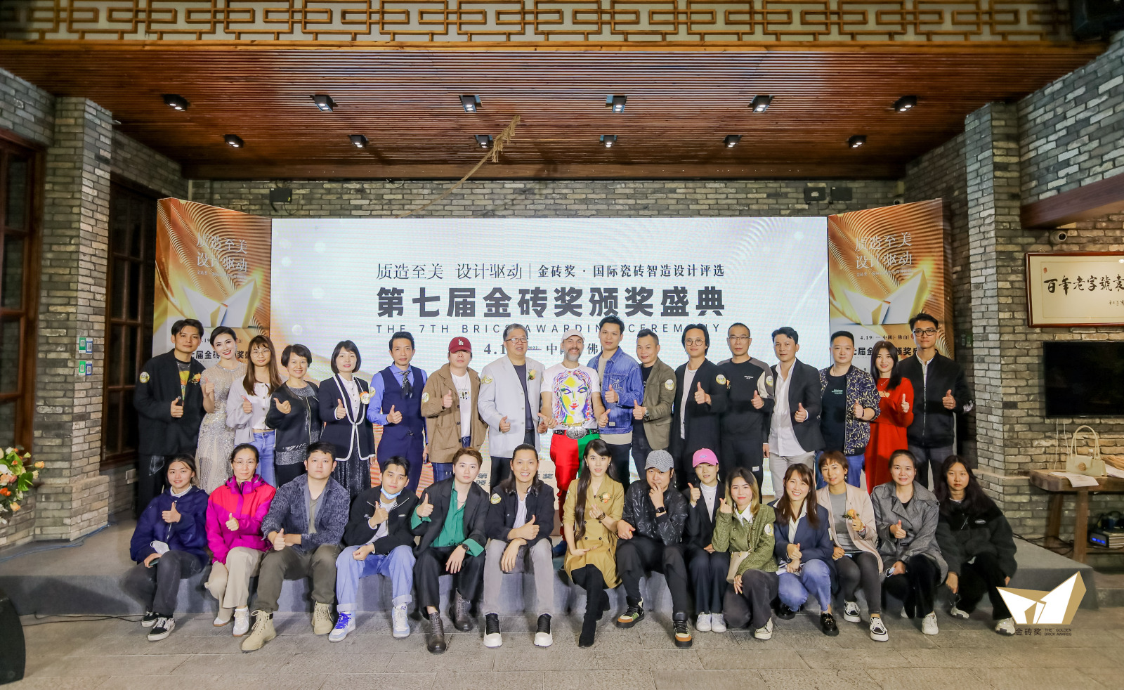 传承500年龙窑精神，第七届金砖奖颁奖盛典在南风古灶举行   