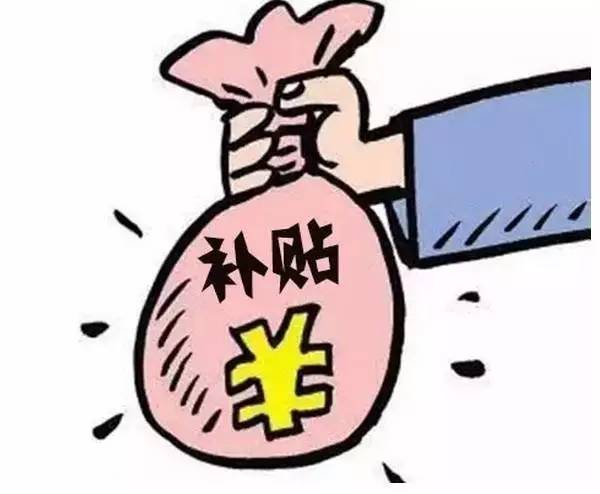 陶企补贴|佛山16家陶企拟获近300万元扶持资金；佛山17家陶企将获420万元扶持资金；佛山3家陶企项目获扶持资金