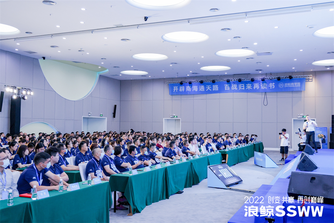 谋共赢创巅峰！浪鲸卫浴2022年中VIP新品品鉴会驭势而来