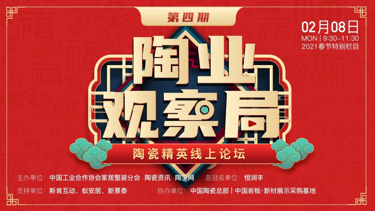 蚁安居李琦:家居消费的美好体验是创新的不竭动力