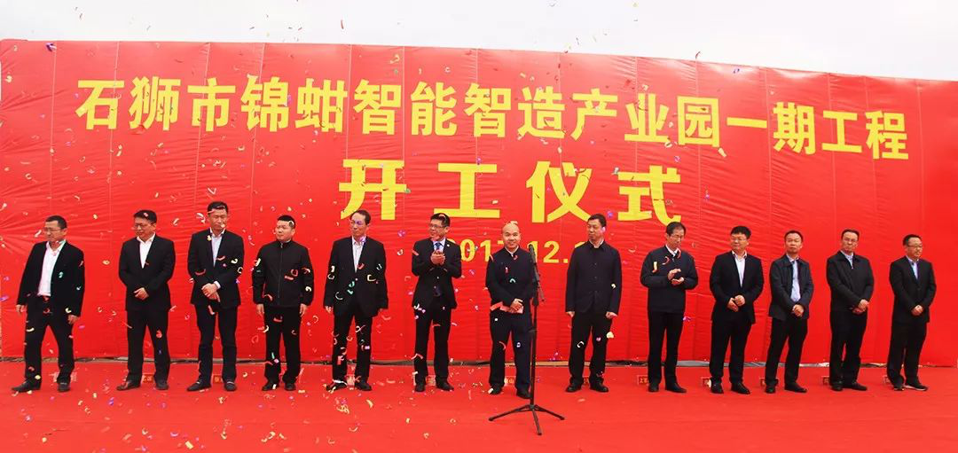 中国智造大事件！九牧拟投资22亿建智慧产业园