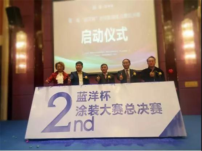 砥砺进击 路在脚下  2018佛山浴室柜联盟年会暨第二届蓝洋杯浴室涂装大赛总决赛