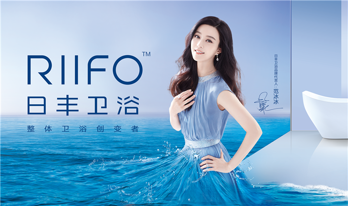 大放异彩，日丰卫浴斩获两项德国iF设计大奖！