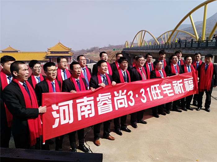 睿尚布局全国市场 启动多重活动赢取消费者青睐