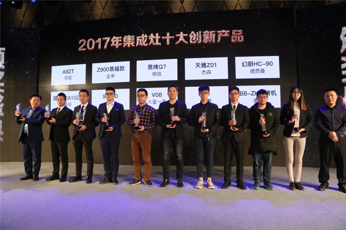 集成灶行业进入良性发展轨道 睿尚全面发力攻占市场 