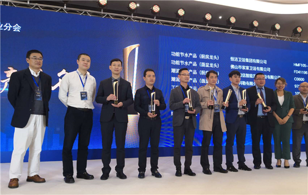 继德国红点奖后，浪鲸再获中国卫浴界奥斯卡大奖——金龙头奖