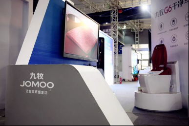 厨卫行业唯一！九牧受邀助阵数字中国建设峰会