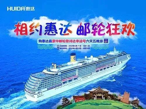 惠达与您更亲近！百度一下，你就知道！