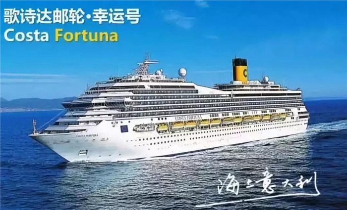 20个名额揭晓！音乐明星/媒体大咖助力惠达邮轮出境游