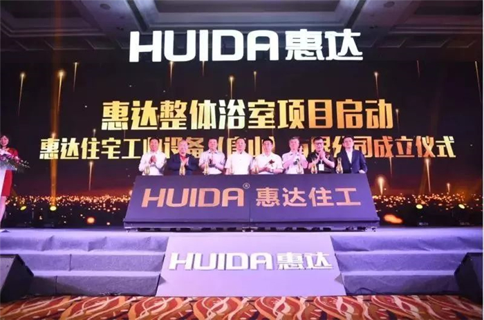 219.69亿元居行业前列！惠达连续15次蝉联中国500最具价值品牌