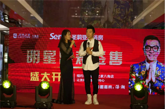 不一样的端午节，汤潮亲临圣莉亚淋浴房！