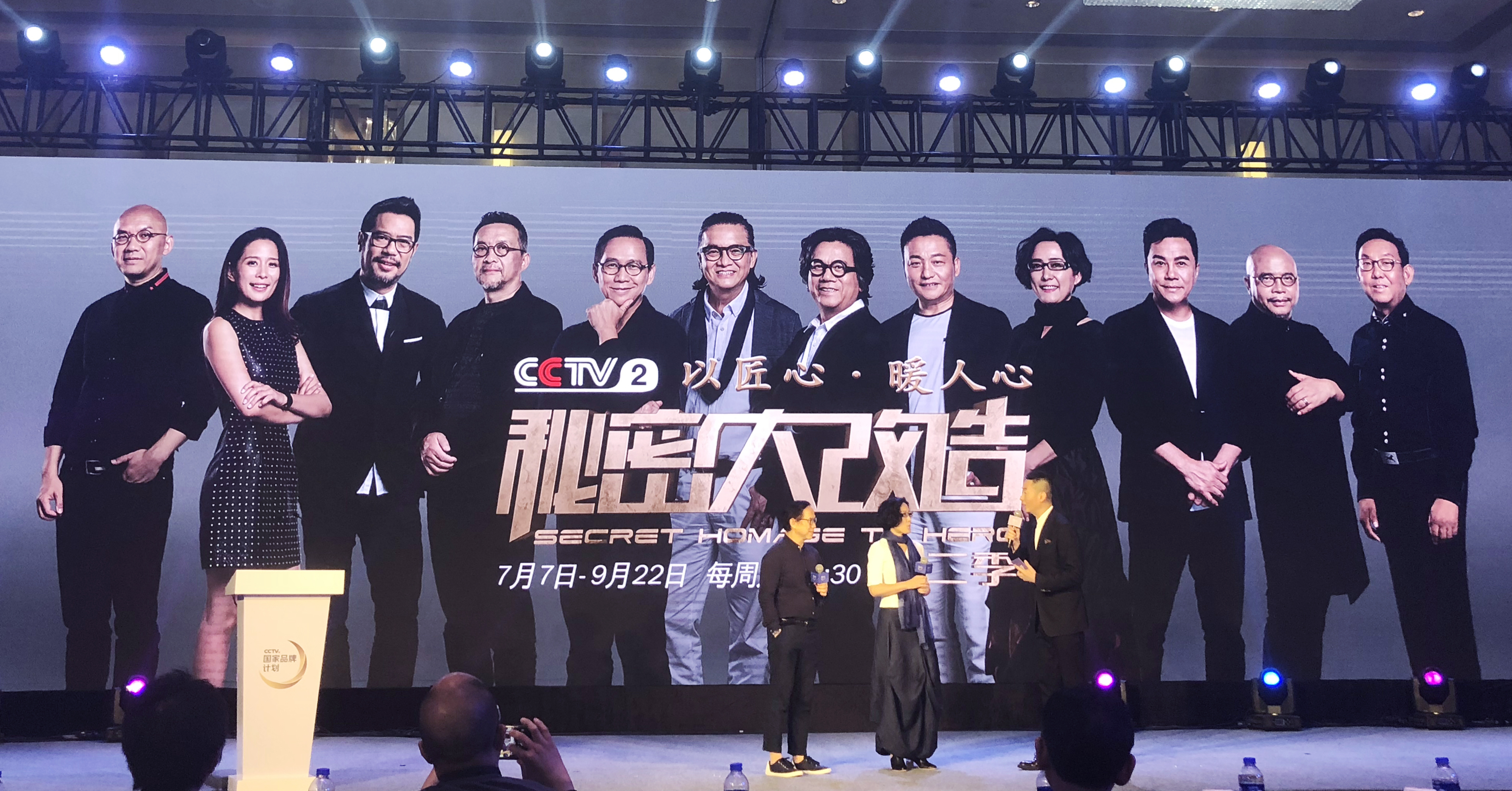箭牌卫浴携手央视《秘密大改造》第二季重磅发布！
