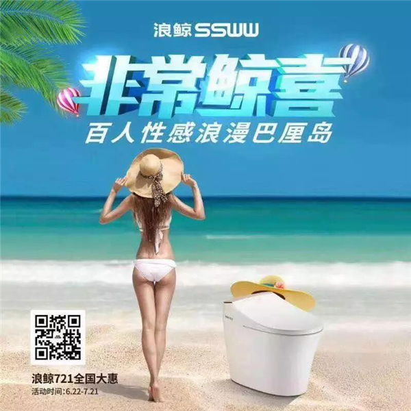 浪鲸要带百人游巴厘岛 消费者直呼非常鲸喜