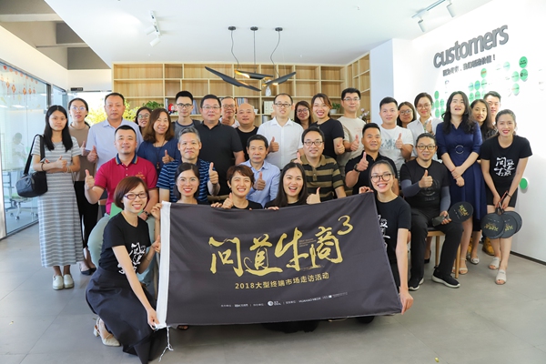 燃！问道牛商第三季6大亮点值得你pick