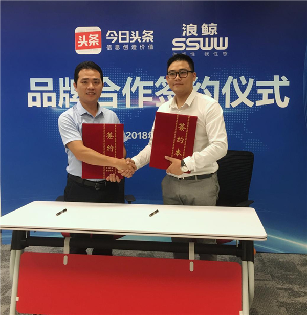 浪鲸卫浴与今日头条战略合作 开拓数字时代卫浴新营销