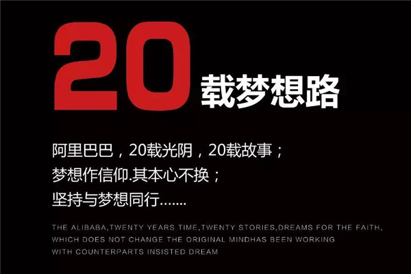 阿里巴巴卫浴招商论——新零售•新商机