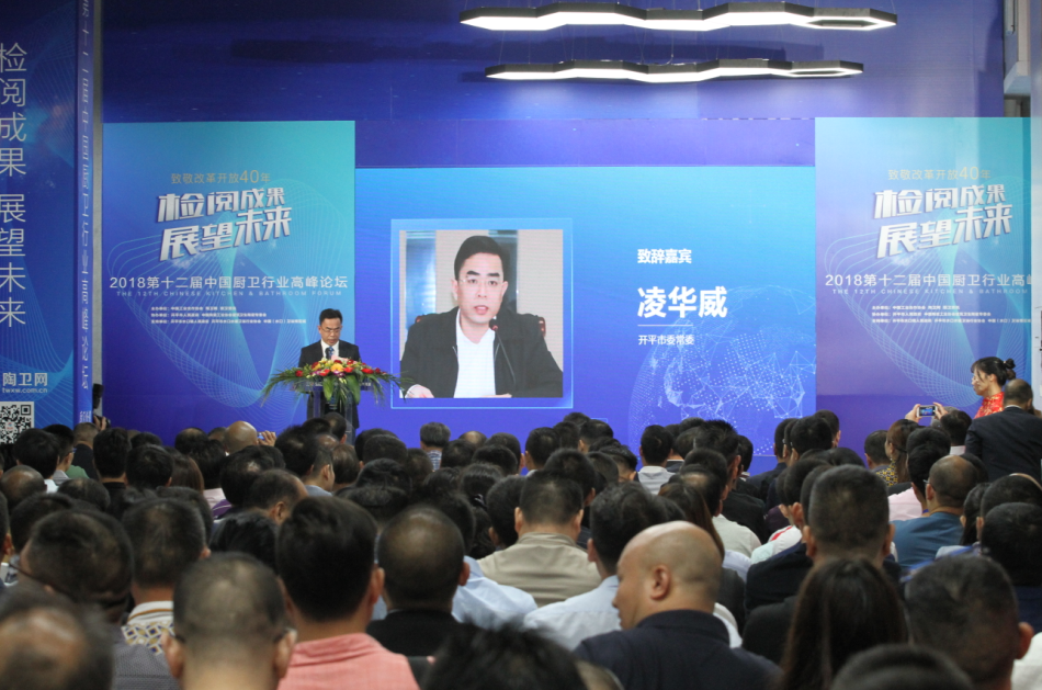 麦步卫浴荣获“厨卫行业OEM之星”