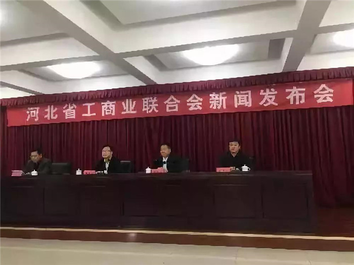惠达卫浴总经理王彦庆荣膺“改革开放40年40名知名民营企业家“