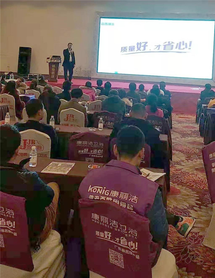 “凝聚新共识 共享新机遇 ”——眉山雲洁商贸经销商交流会圆满举行