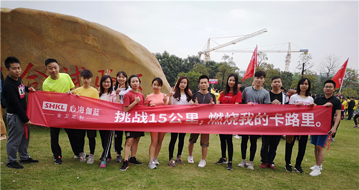 15公里，伽蓝人的活力马拉松