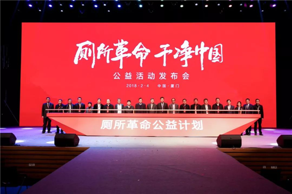 奋斗！还有5亿国人未用上马桶，九牧致力为更多国人提供健康卫浴