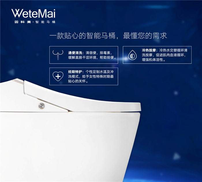 品牌故事 | 因科美——爱，让生活更优雅