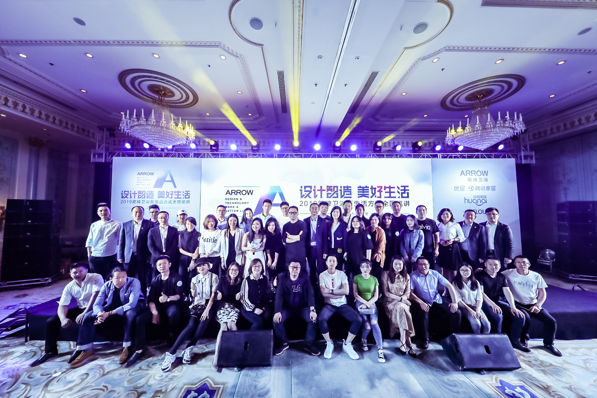 设计智造 美好生活 | 2019箭牌卫浴设计师活动天津站正式启动！