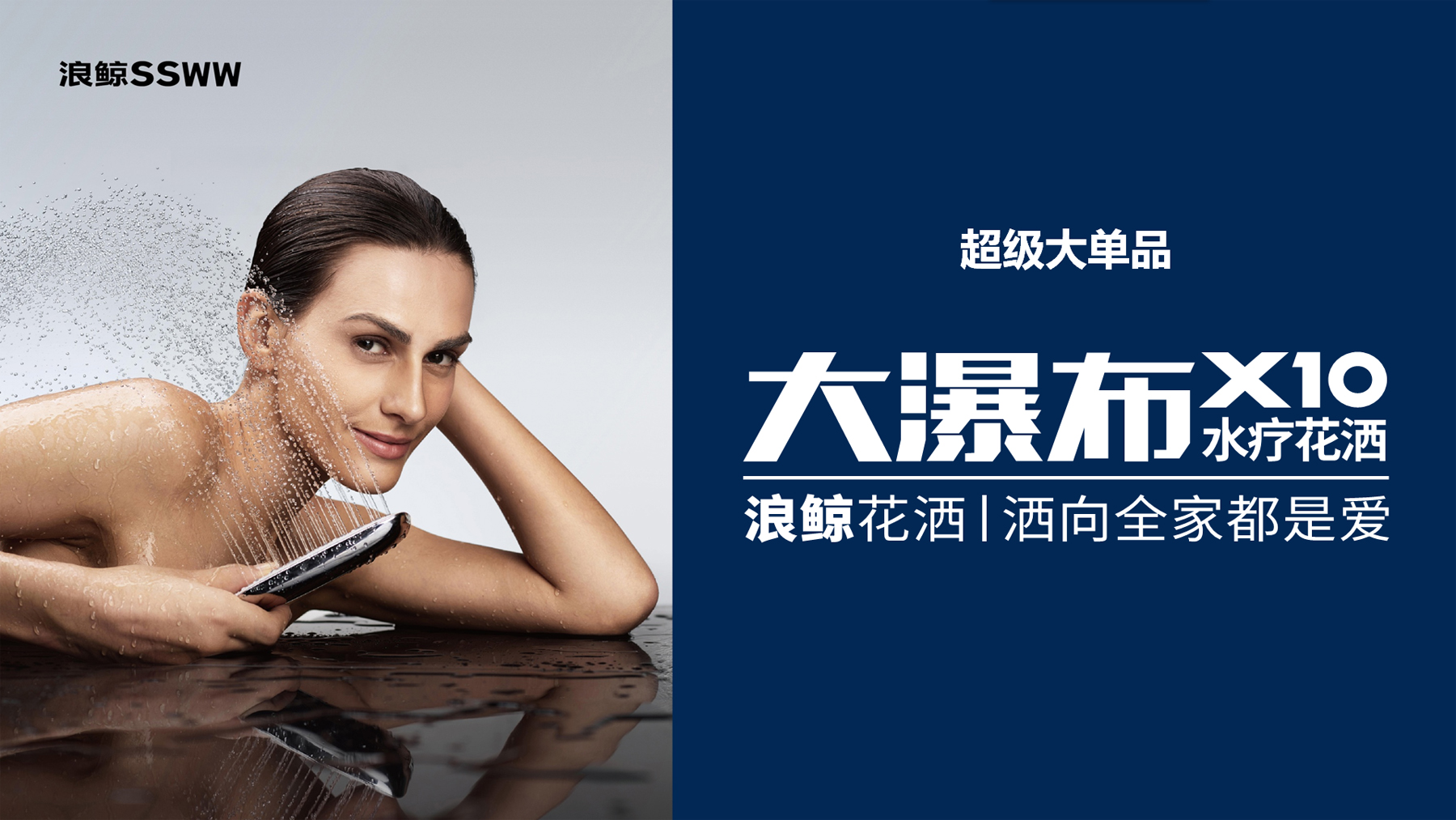 鲸智时代 定制未来 | 2019KBC 浪鲸卫浴超级单品即将发布
