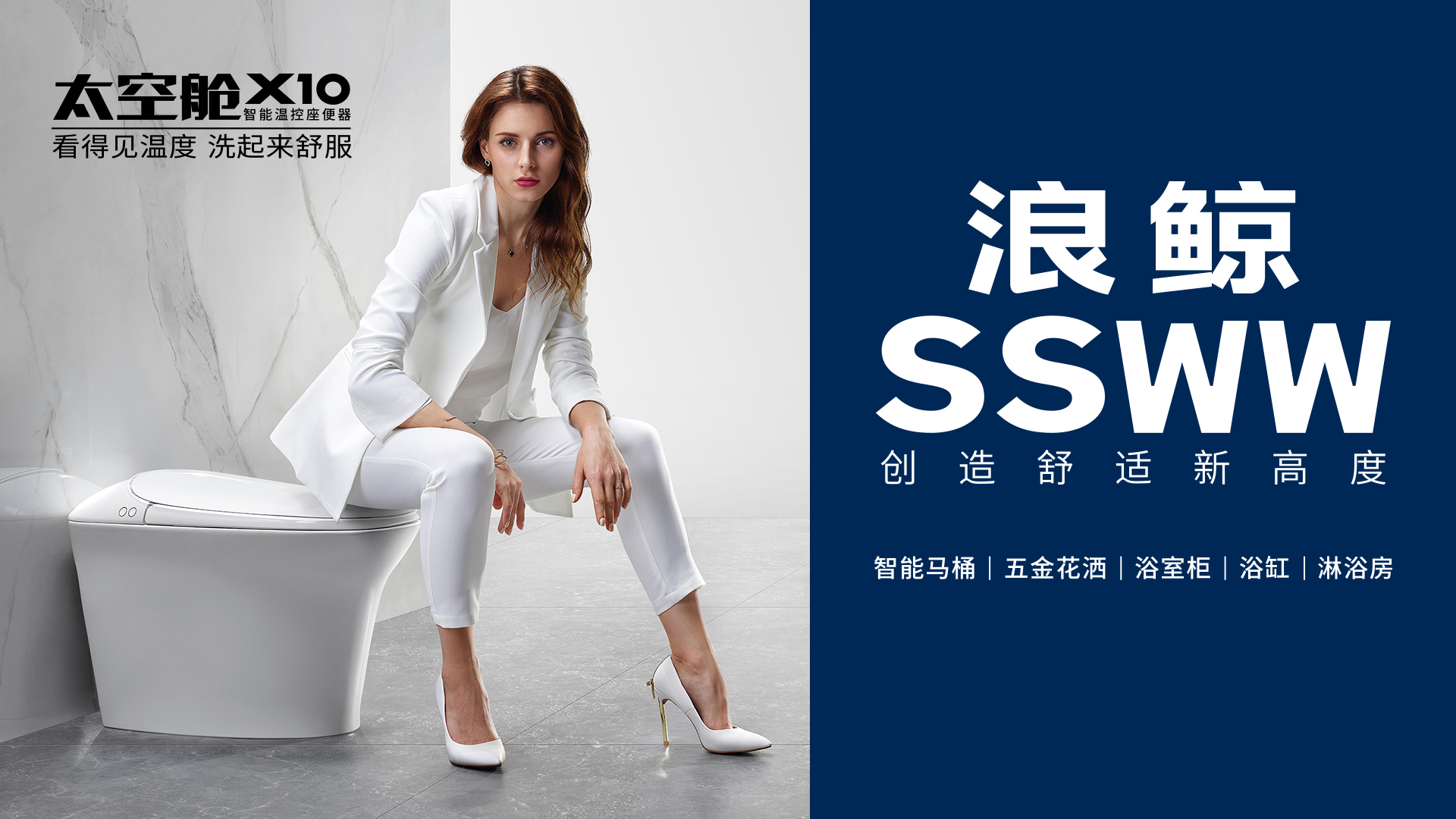 品牌战略升级 | 浪鲸卫浴百度品牌专区上线啦！