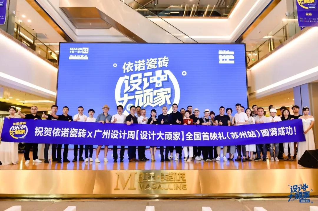 陈德坚、瞿广慈、吴巍......这场大咖云集的首映礼到底有多好看