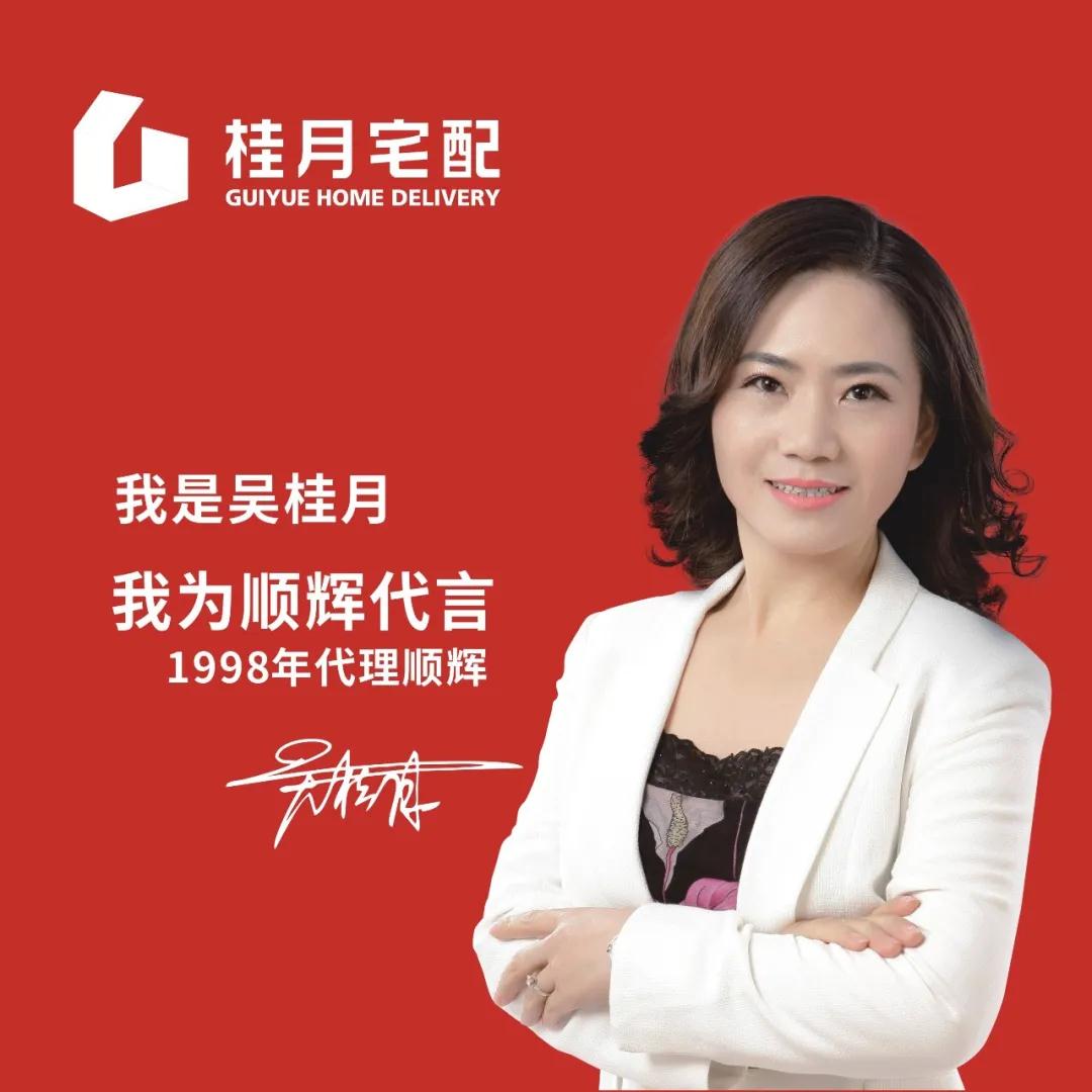 苏州顺辉瓷砖：教您打造千万级狼性销售团队