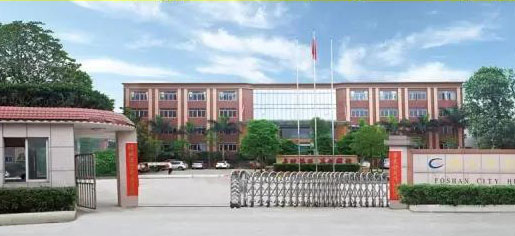 华信陶机承建的易门嘉禾瓷业抛釉砖生产线投产