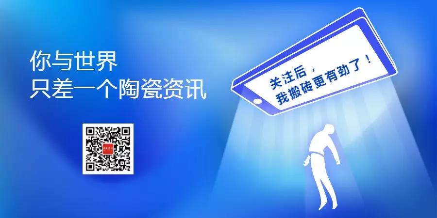 陶瓷行业原料、化工、设备供求资讯集锦