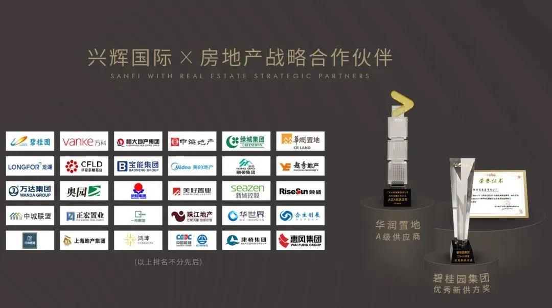 兴辉集团斥资8亿打造航母级岩板生产基地