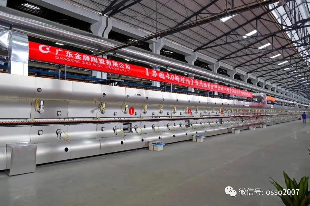 澳翔科技.中国芯|新增岩板生产线成功点火