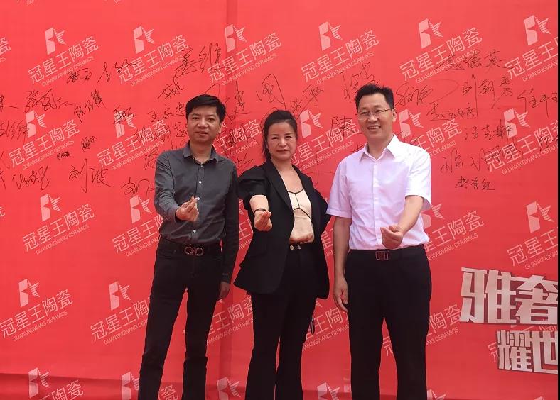 冠星王陶瓷贵州安顺旗舰店盛大开业