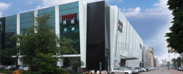 博德中标永同昌集团战略集采磁砖品牌