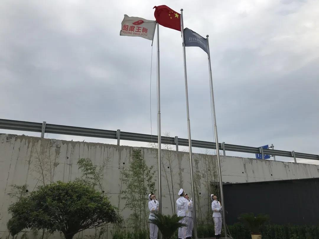 名宇陶瓷科技：珍惜幸福，总结再启程！