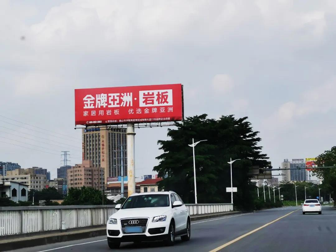 抬头看！金牌亚洲岩板发出高空最强音