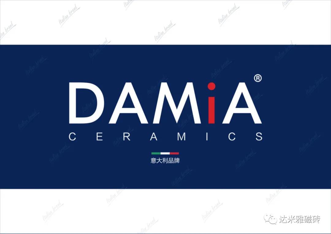 热烈祝贺DAMiA（ 达米雅）成功通过意大利商标局认证。