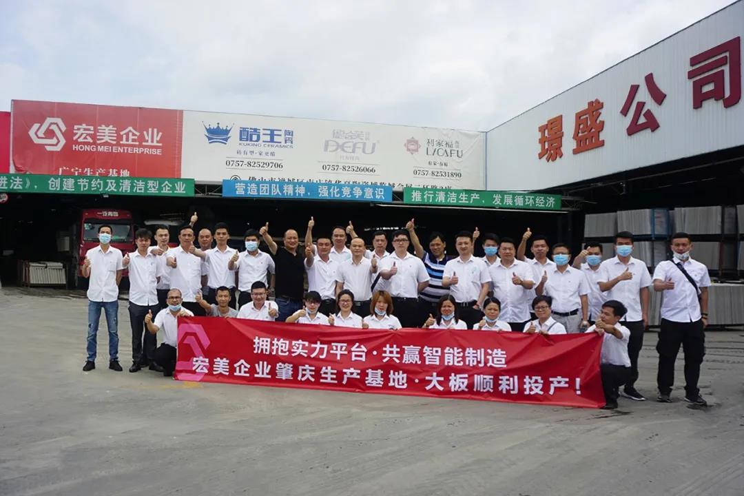  宏美企业展露智能制造硬核技术生产实力！