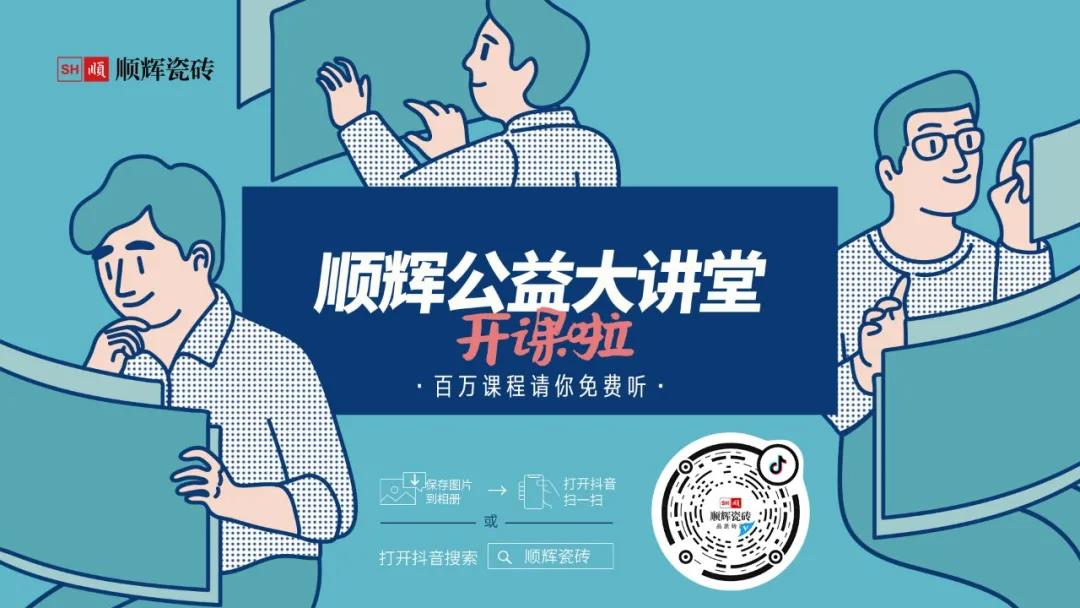 顺辉瓷砖 | 卡其顿-浅灰900*1800大美世界