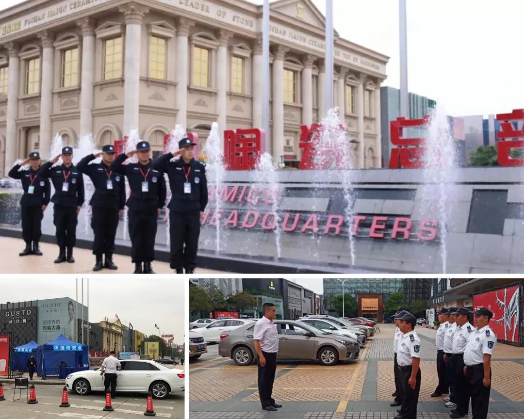 中国陶瓷总部物业服务：打磨小细节，做实大服务