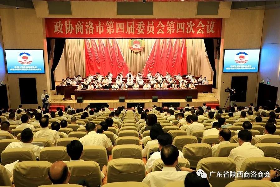 广东省陕西商洛商会执行会长李丹锋荣获2019年度商洛市优秀政协委员