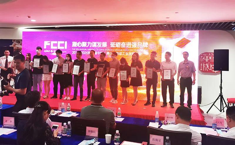 金豪瓷砖在中国陶瓷工业年会上喜获两项大奖，载誉而归！