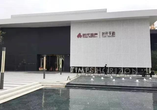 罗马利奥磁砖荣获时代中国2019年度优秀供应商大奖