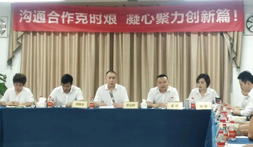 金丝玉玛瓷砖湖南区域服务商座谈会圆满召开